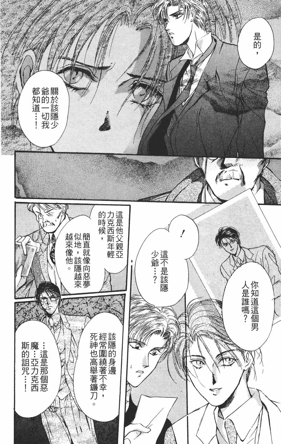第04卷197