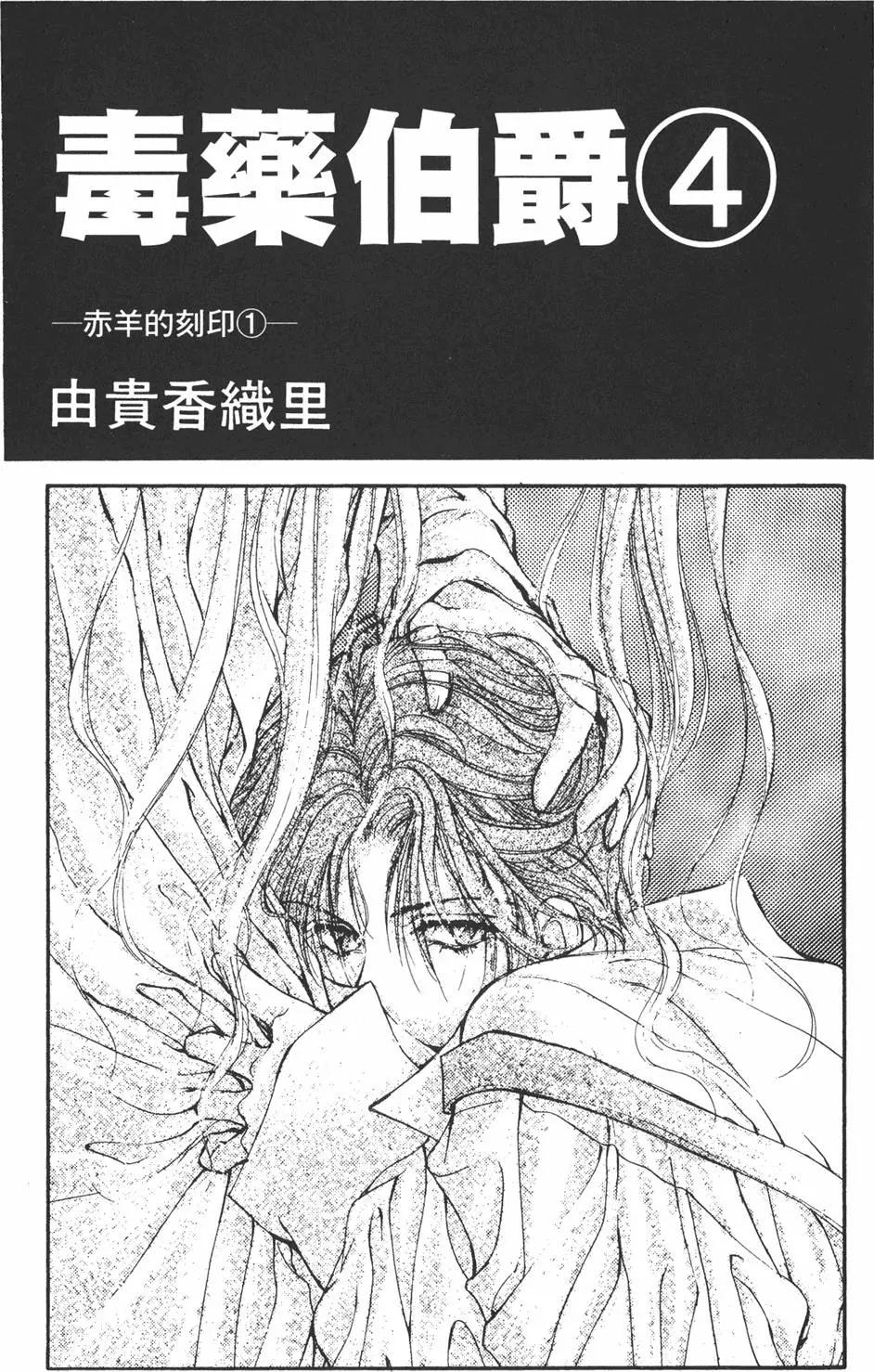 第04卷2