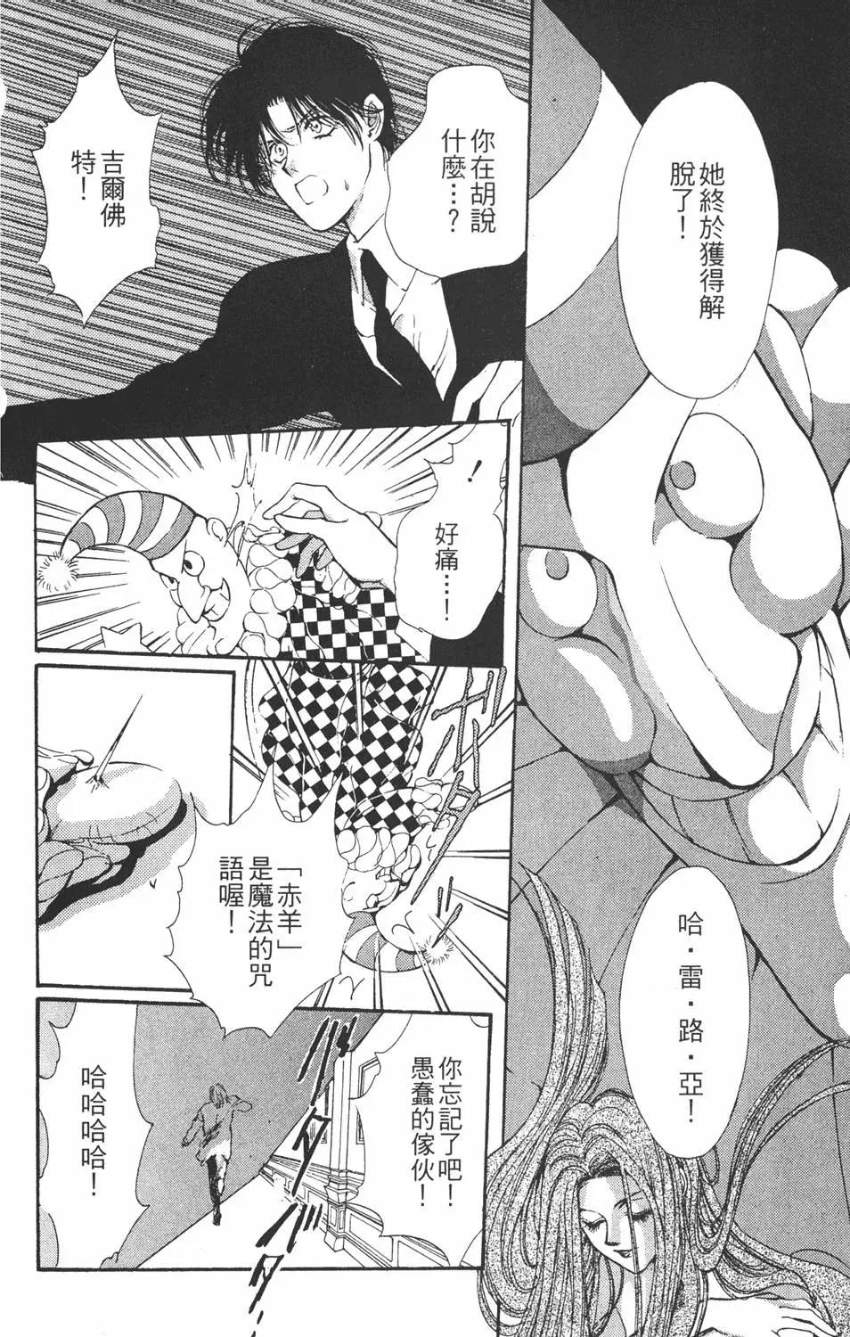 第04卷207