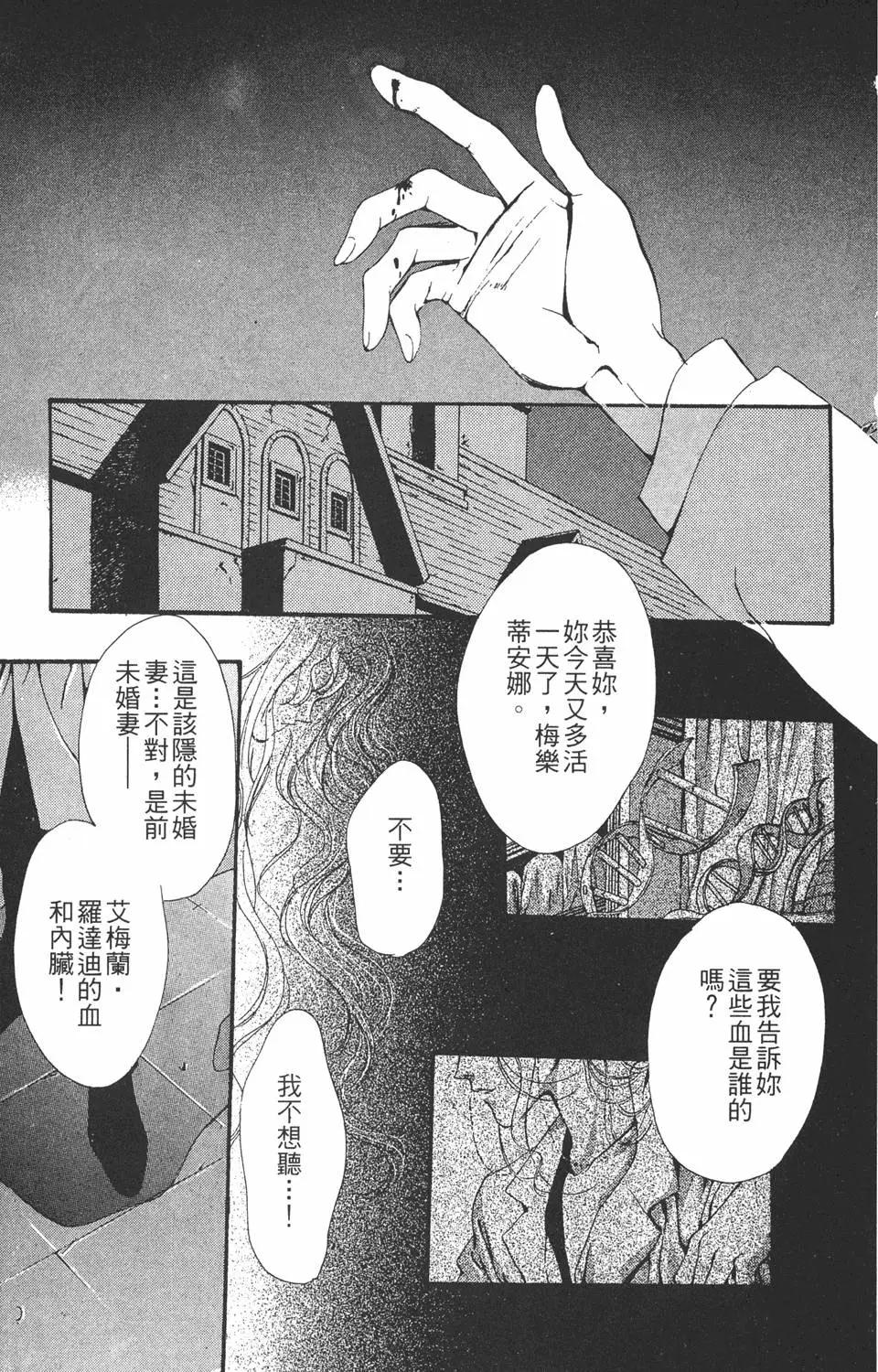 第04卷208
