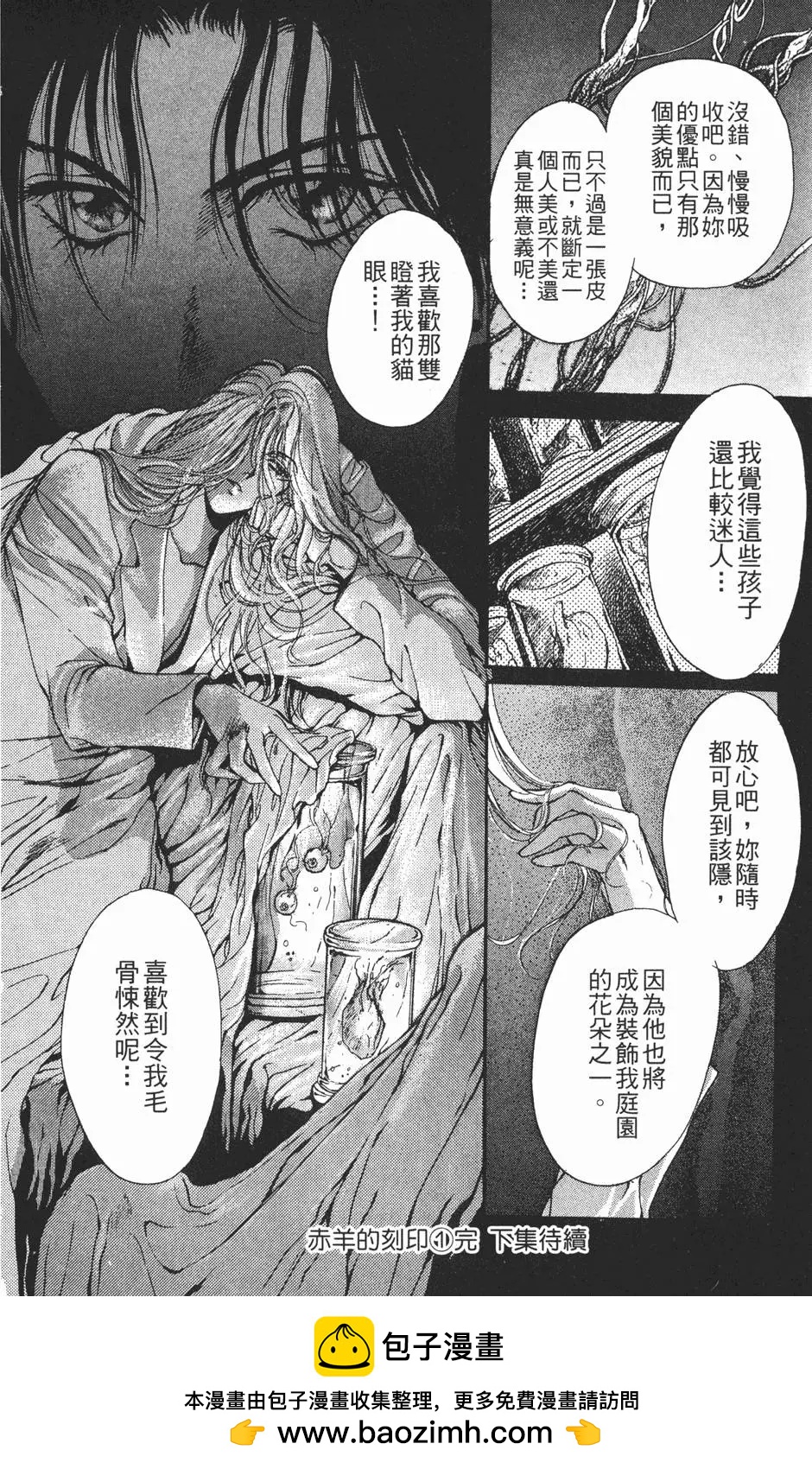 第04卷211