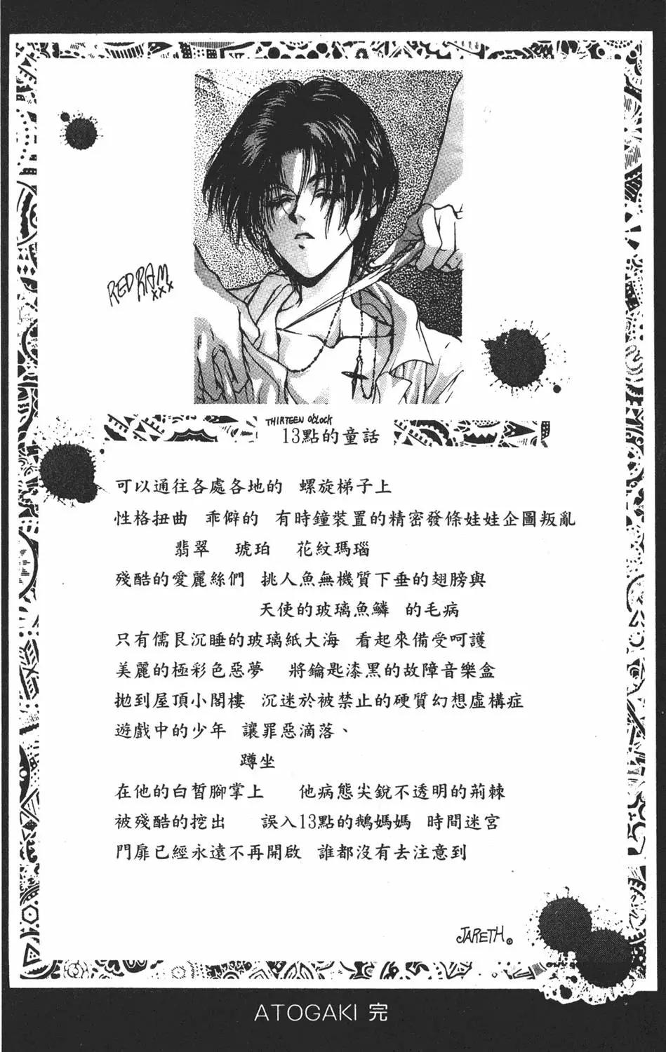 第04卷219