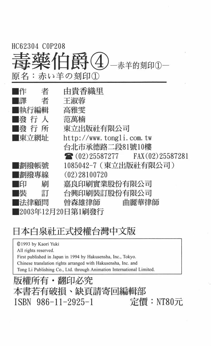 第04卷220