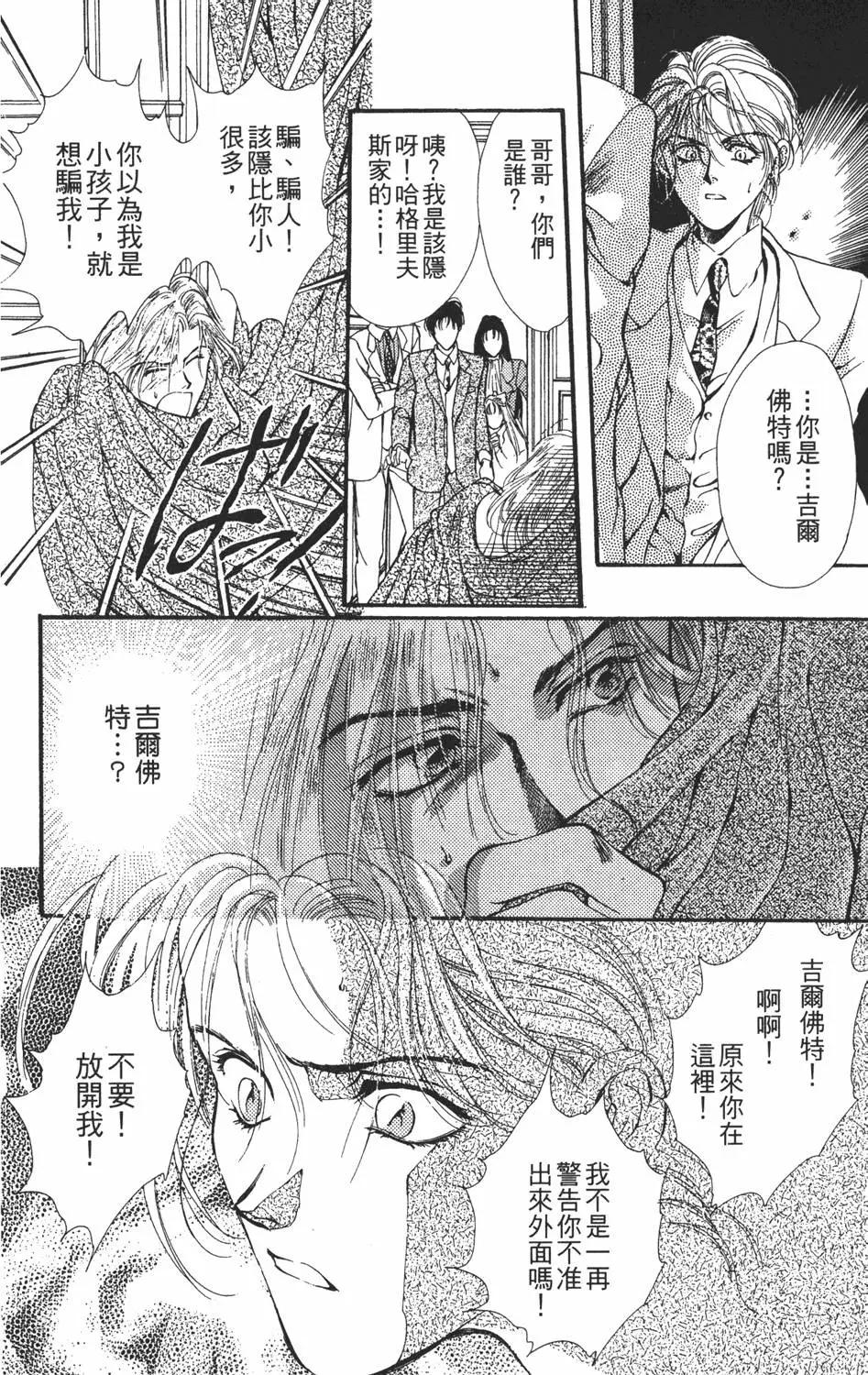 第04卷29