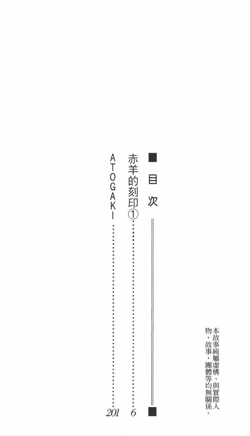第04卷3