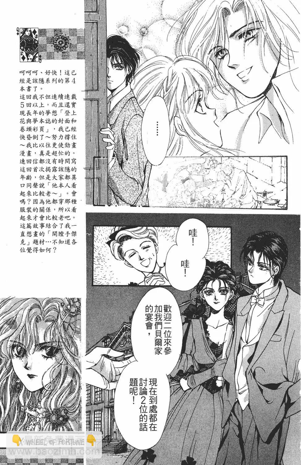第04卷32