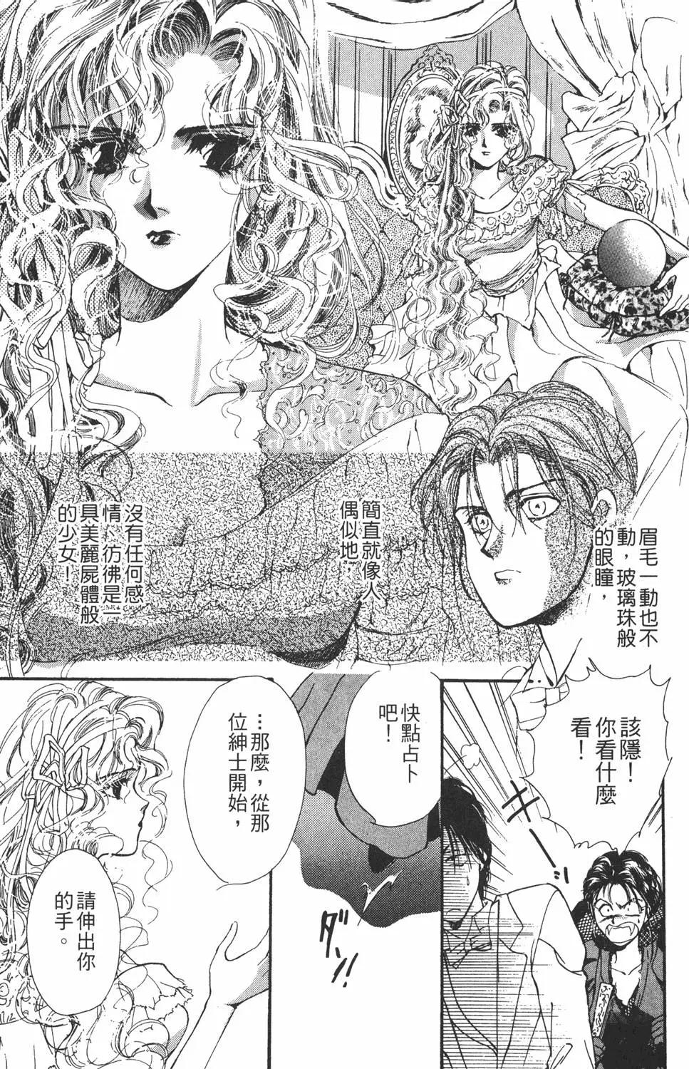 第04卷34