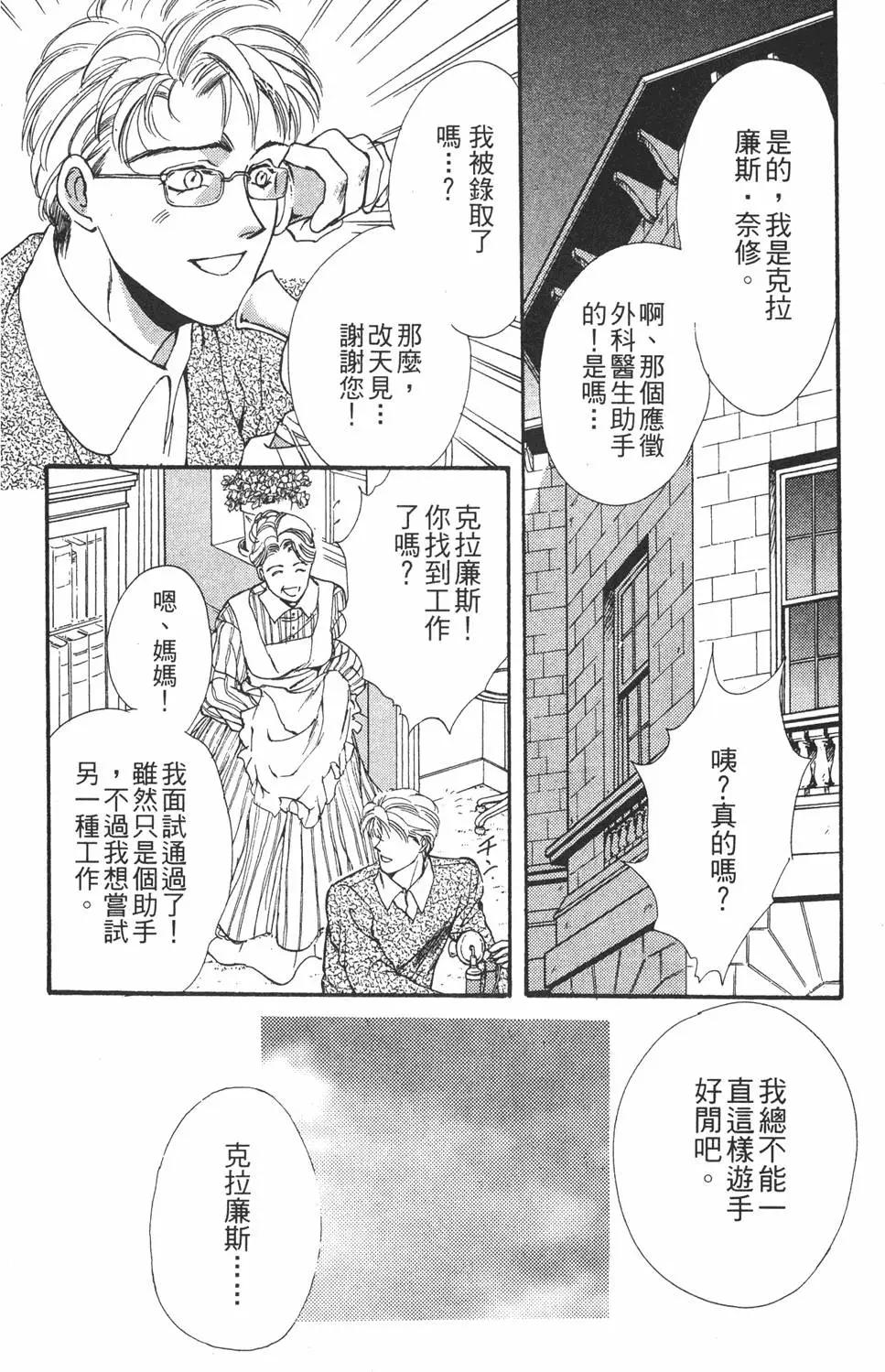 第04卷47