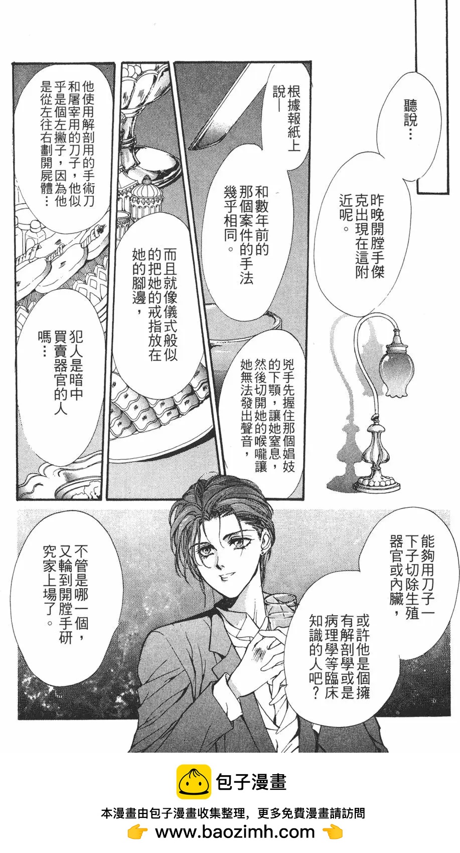 第04卷49