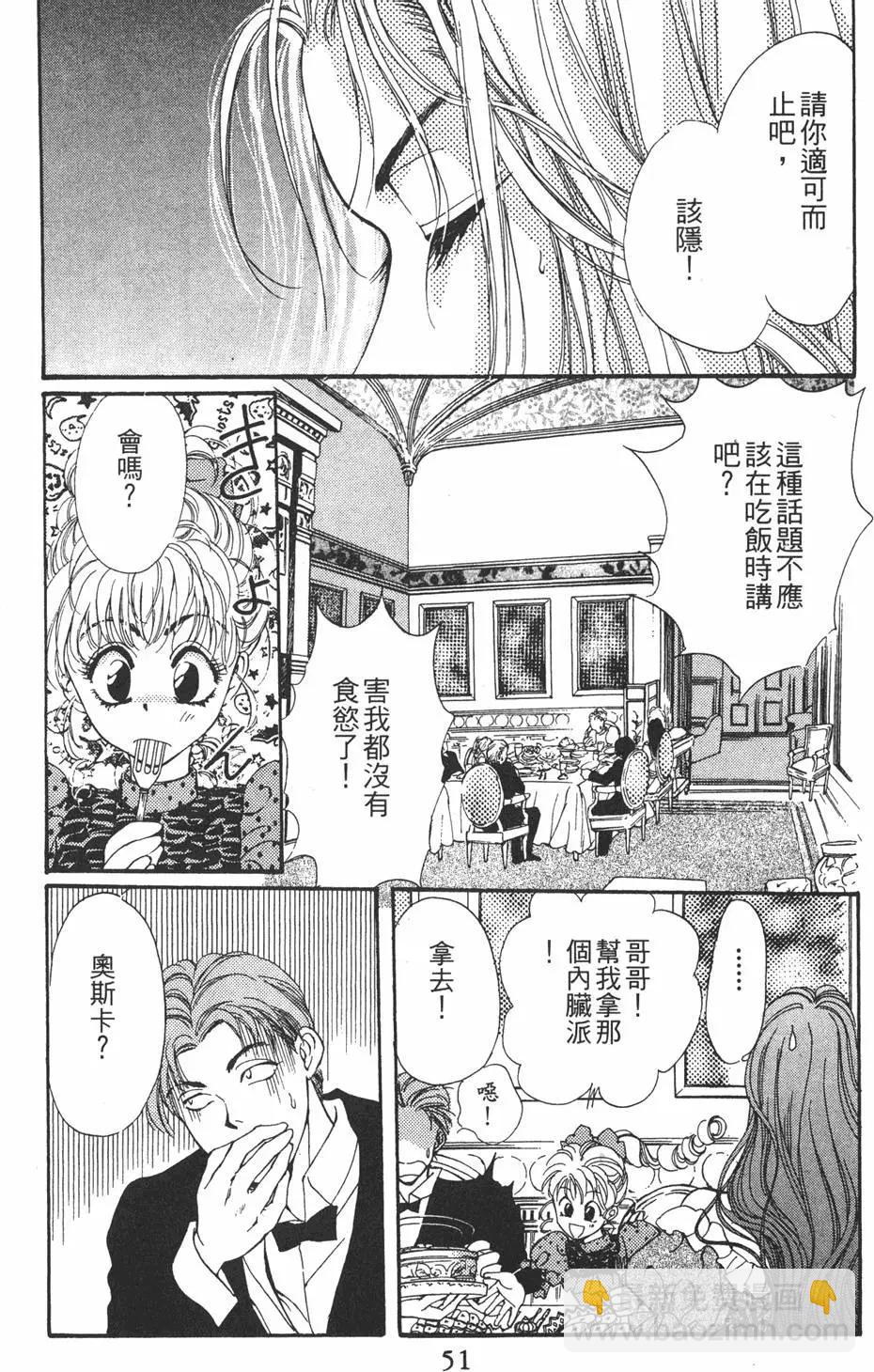 第04卷54