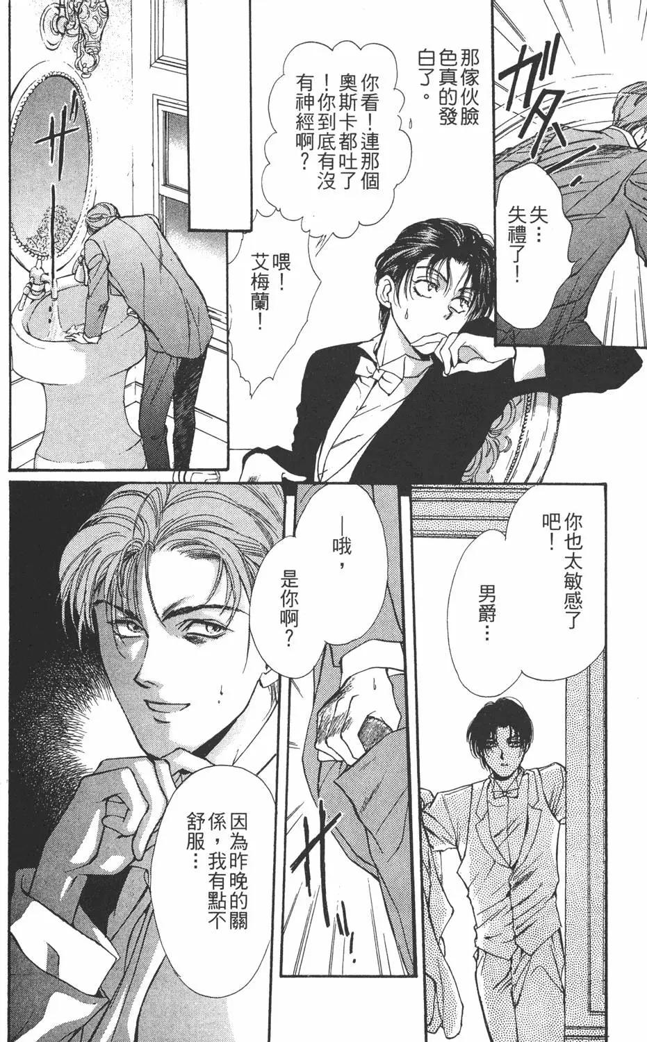 第04卷55