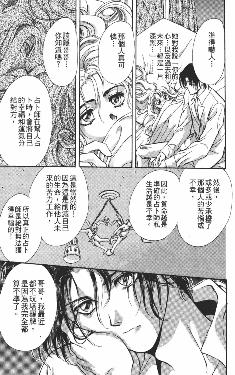 第04卷62