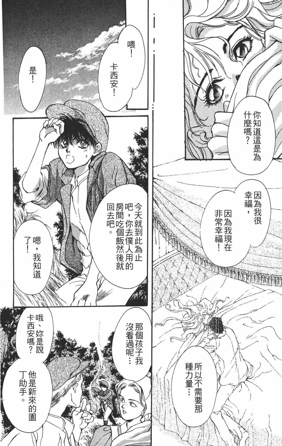 第04卷63