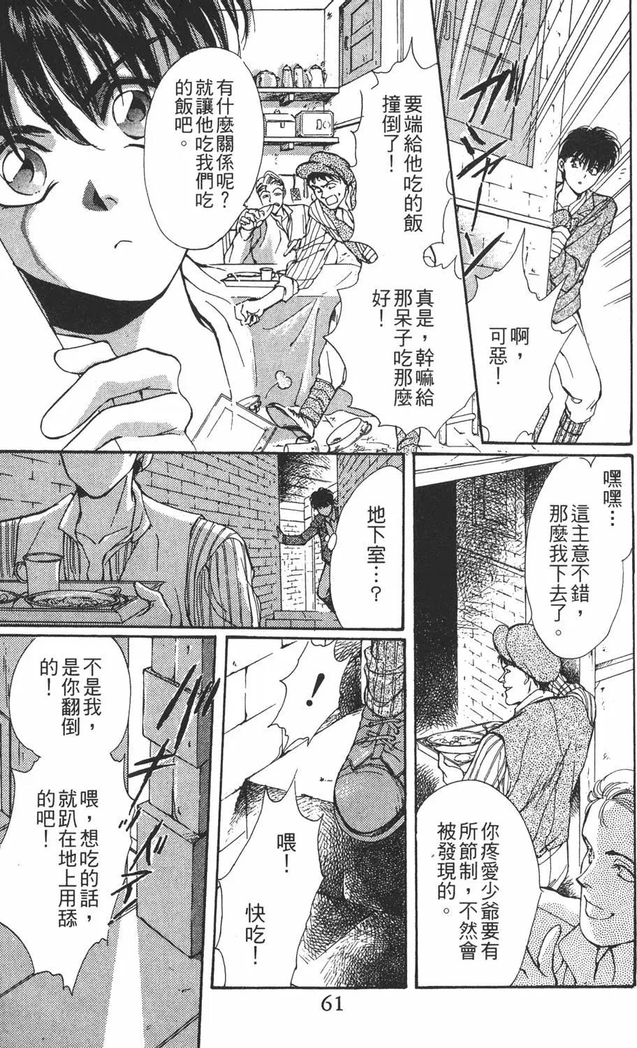 第04卷64