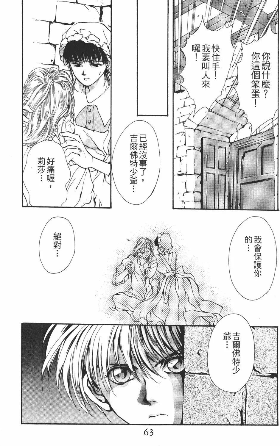 第04卷66
