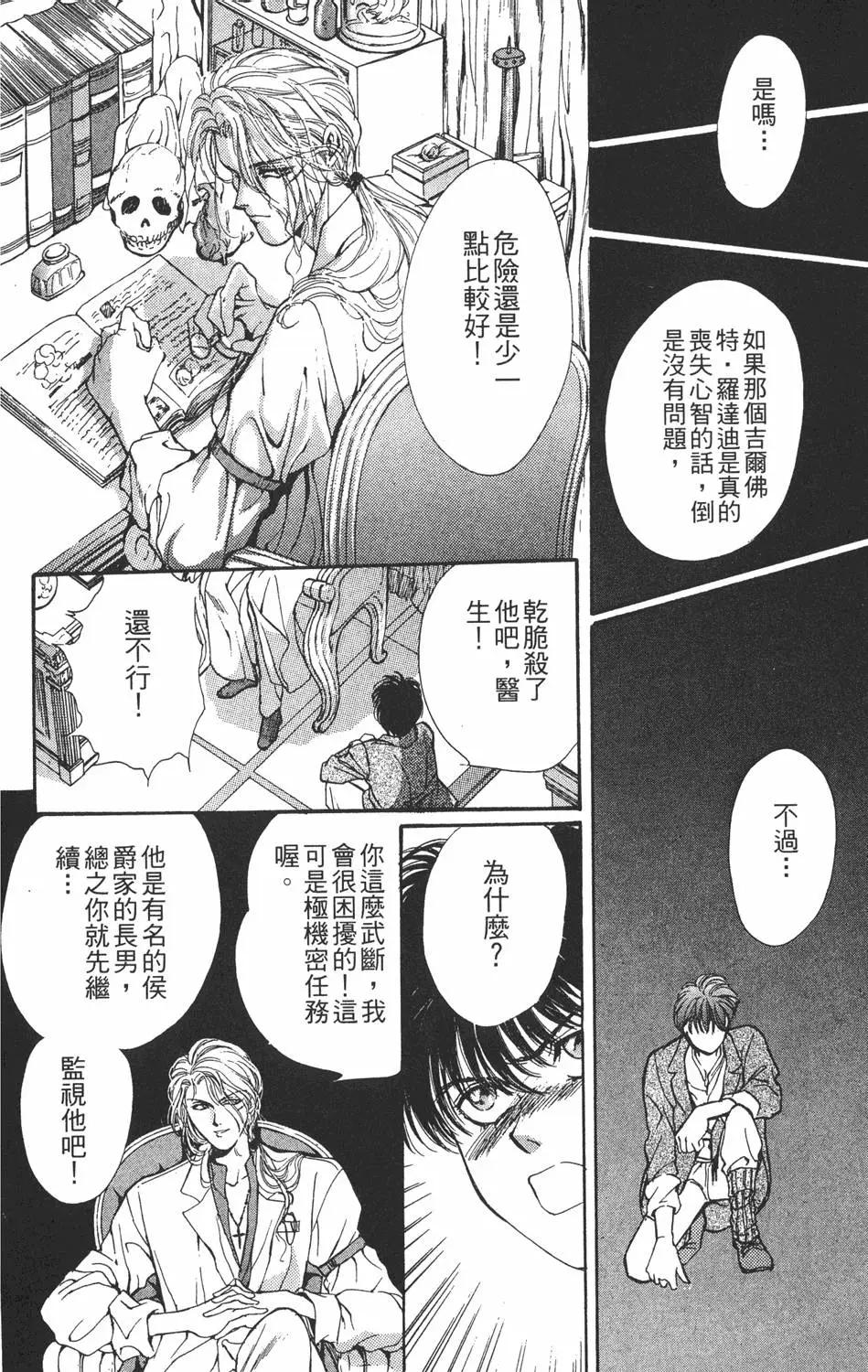 第04卷67