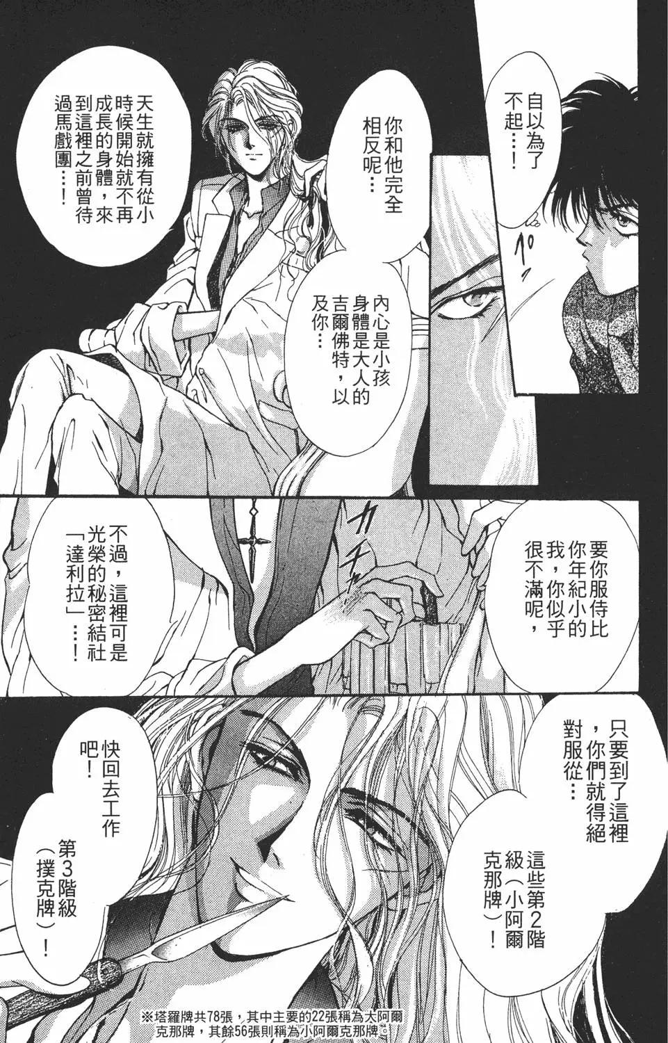 第04卷68