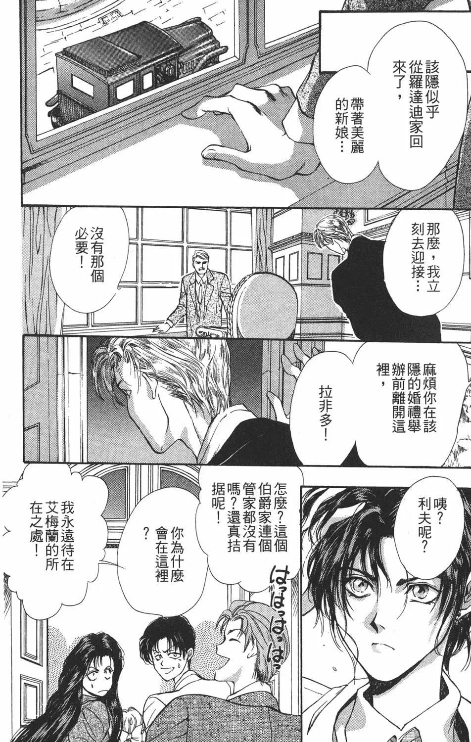 第04卷77