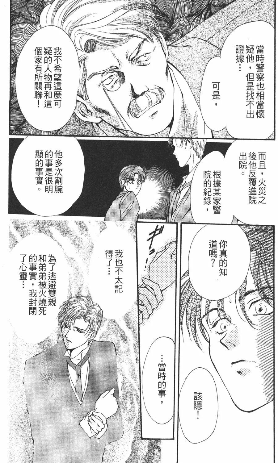 第04卷82
