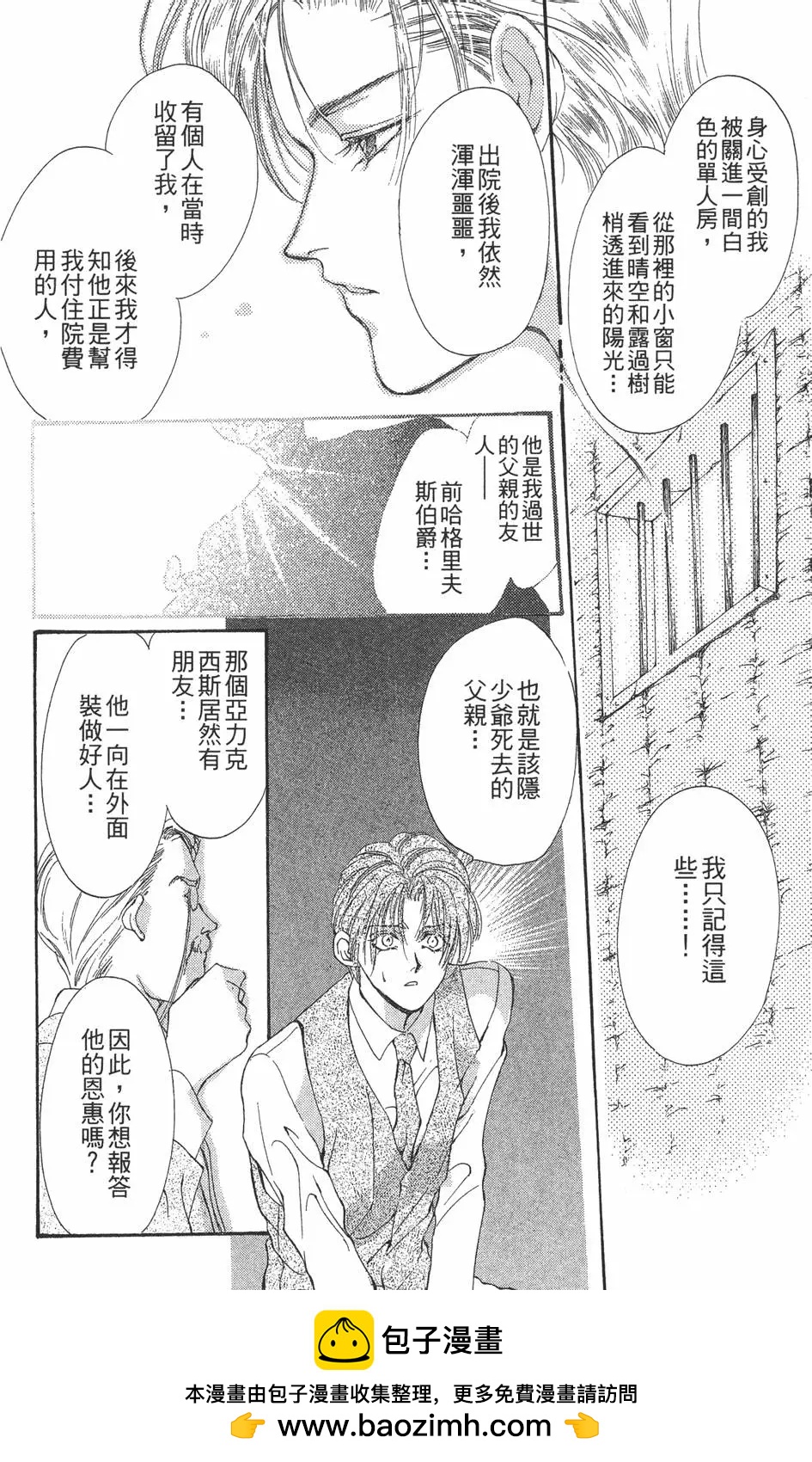 第04卷83