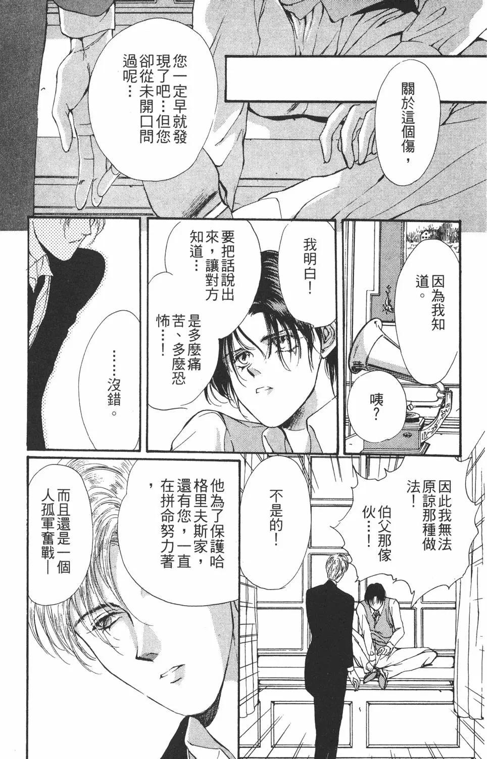 第04卷86