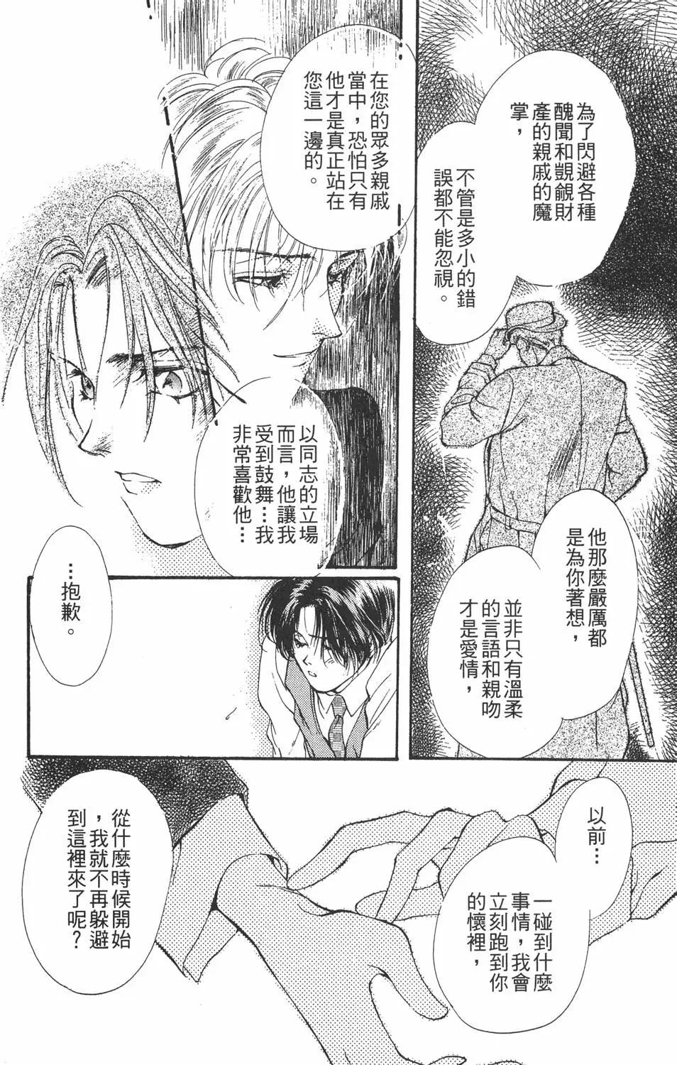 第04卷87