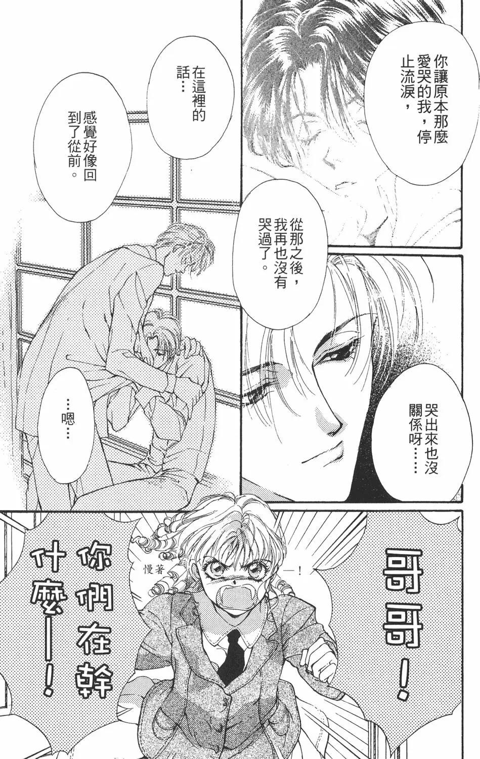 第04卷88