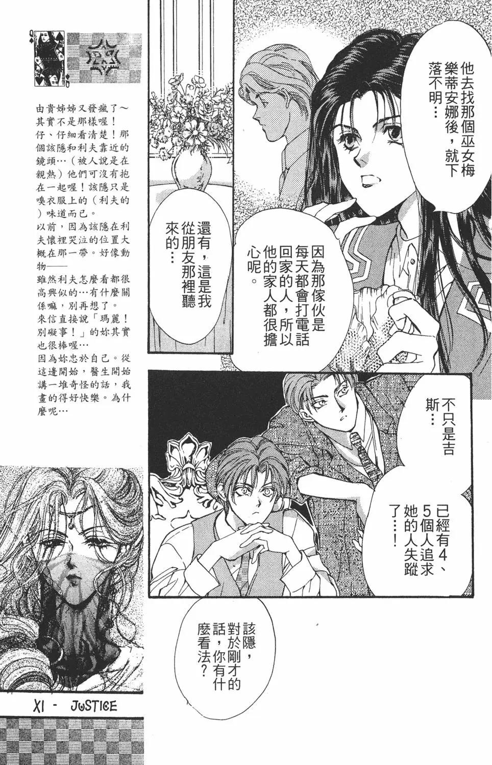 第04卷90