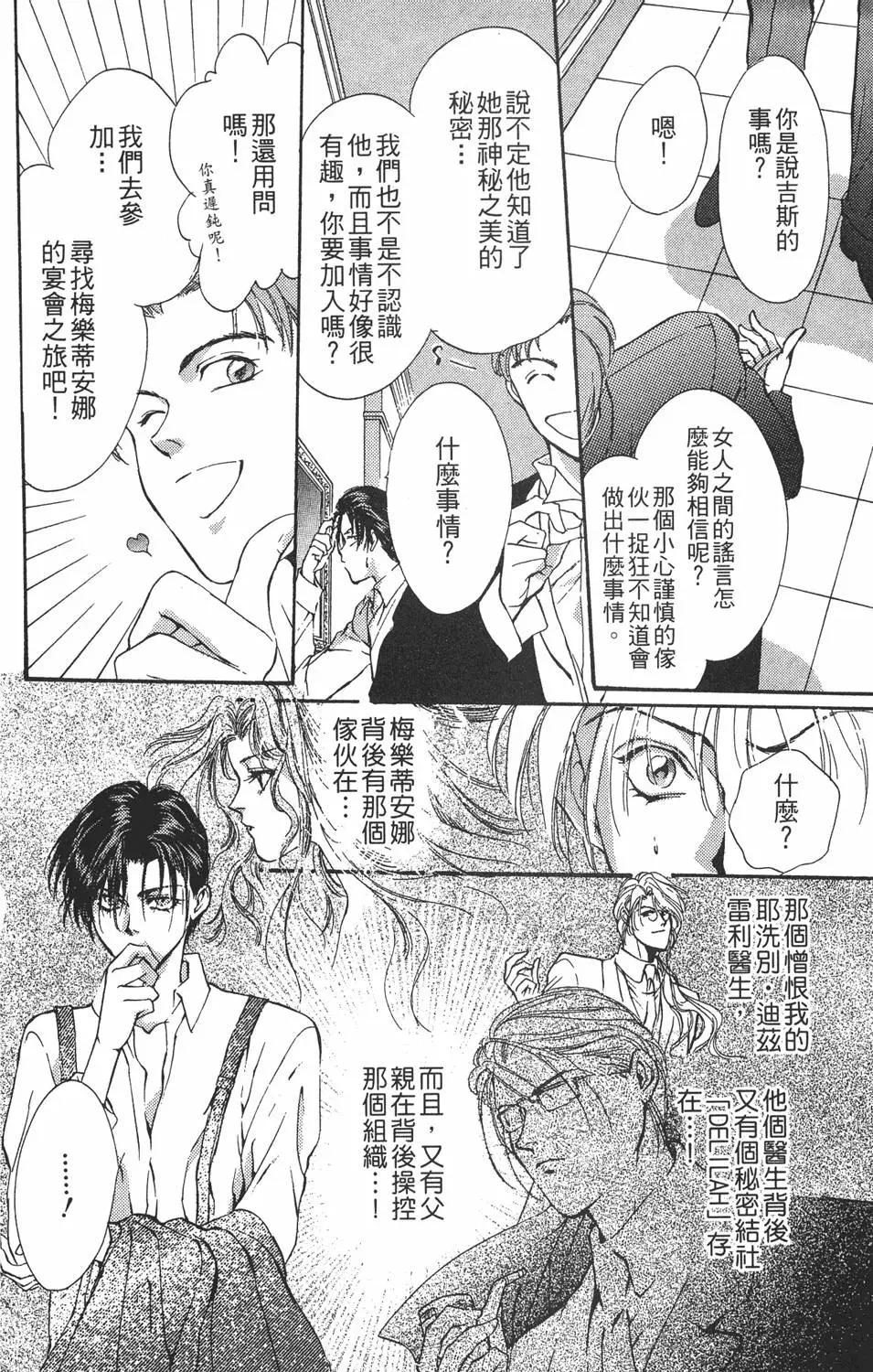 第04卷91