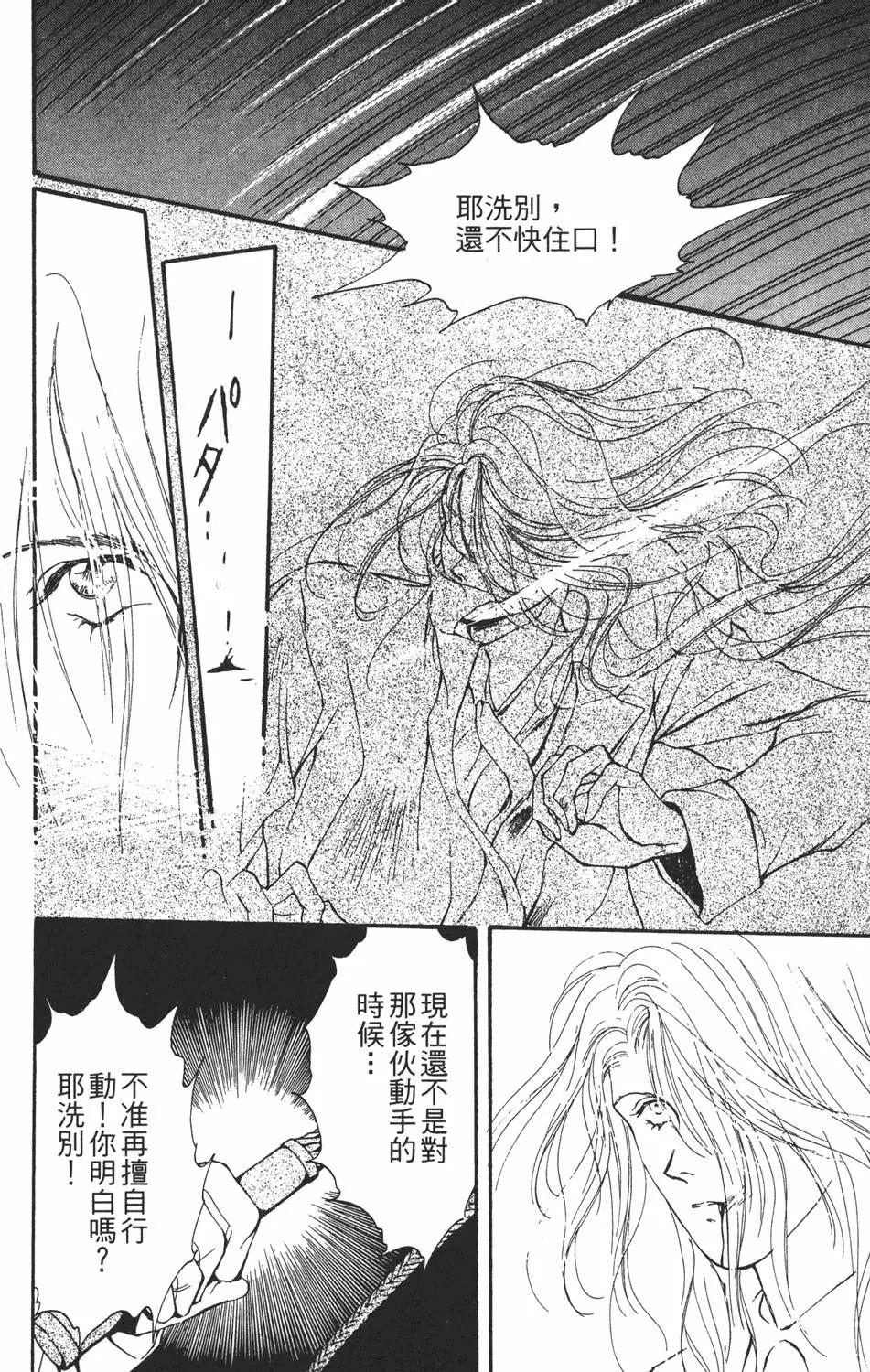 第04卷97