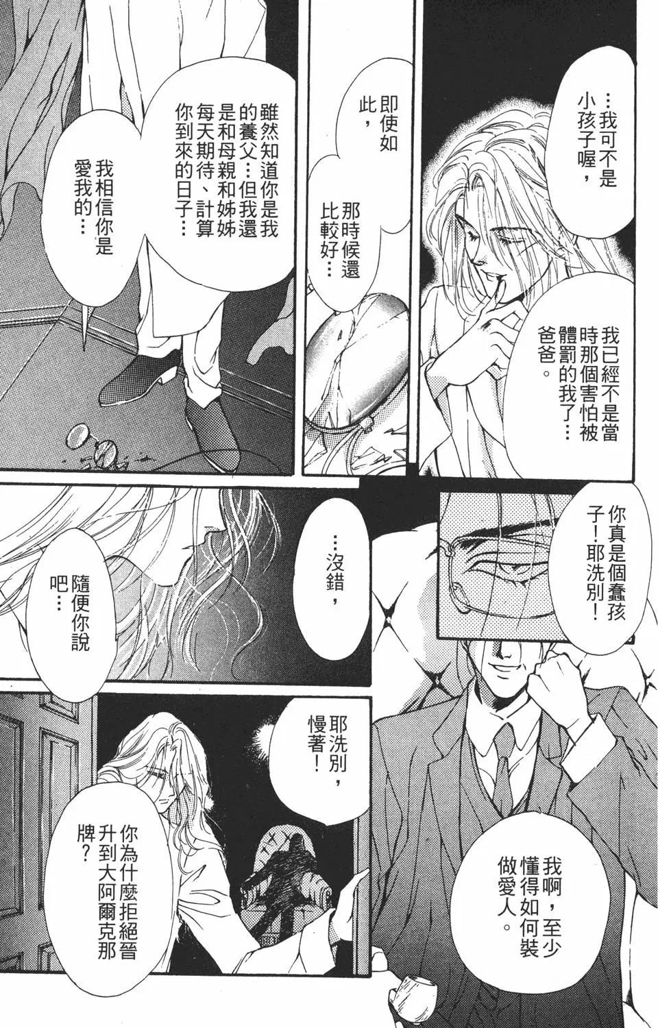 第04卷98