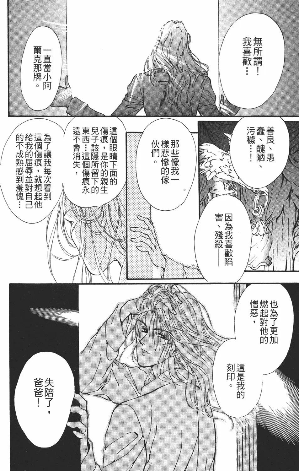 第04卷99