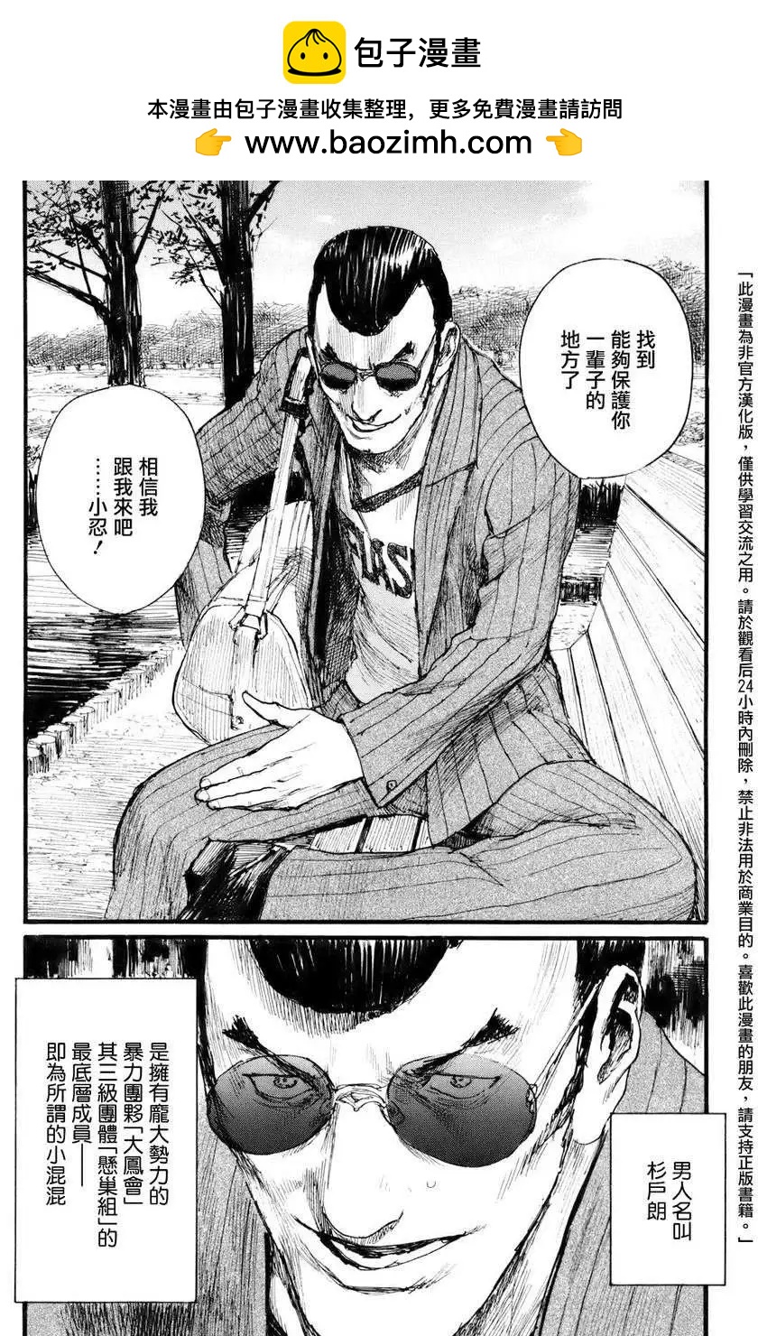第02回1