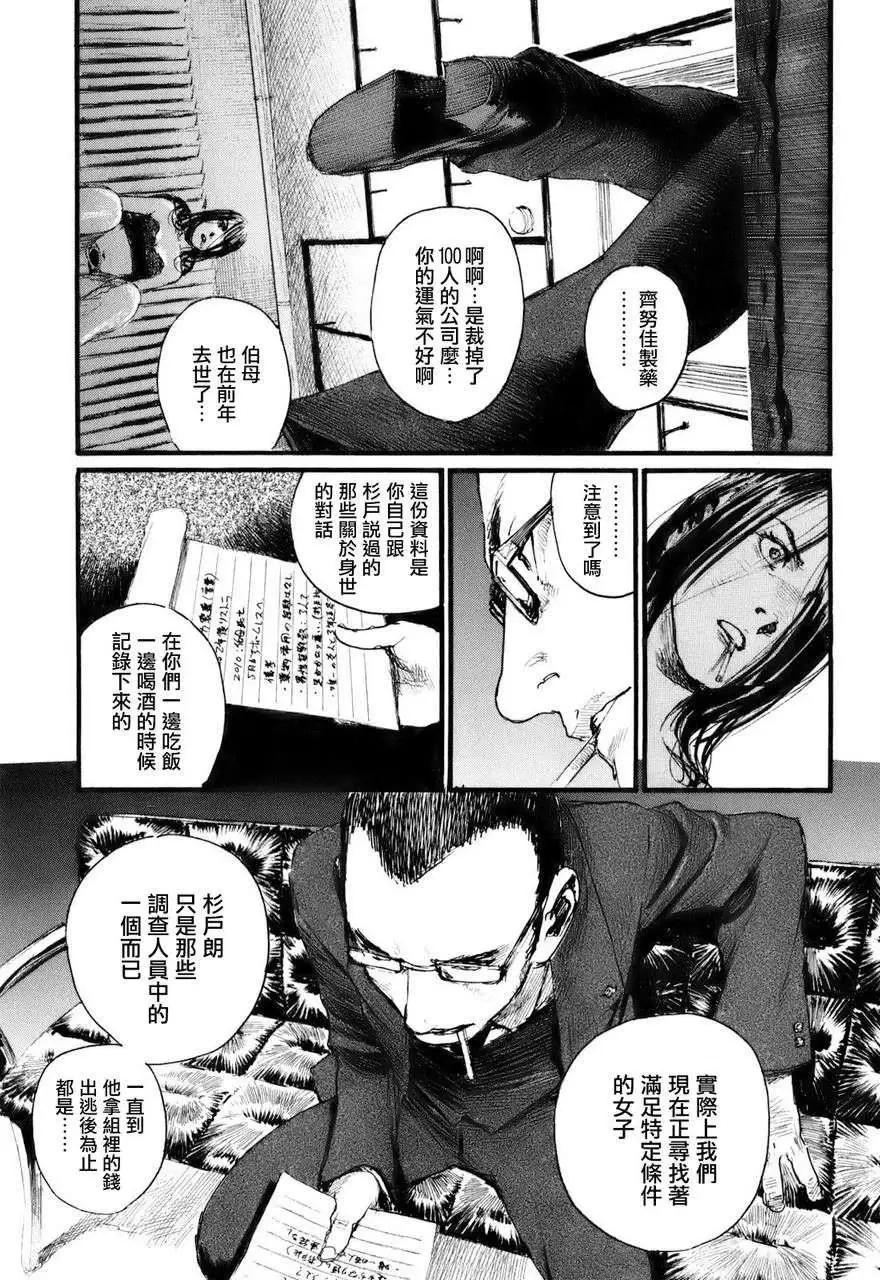 第02回10