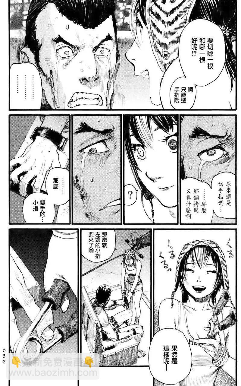 第02回17