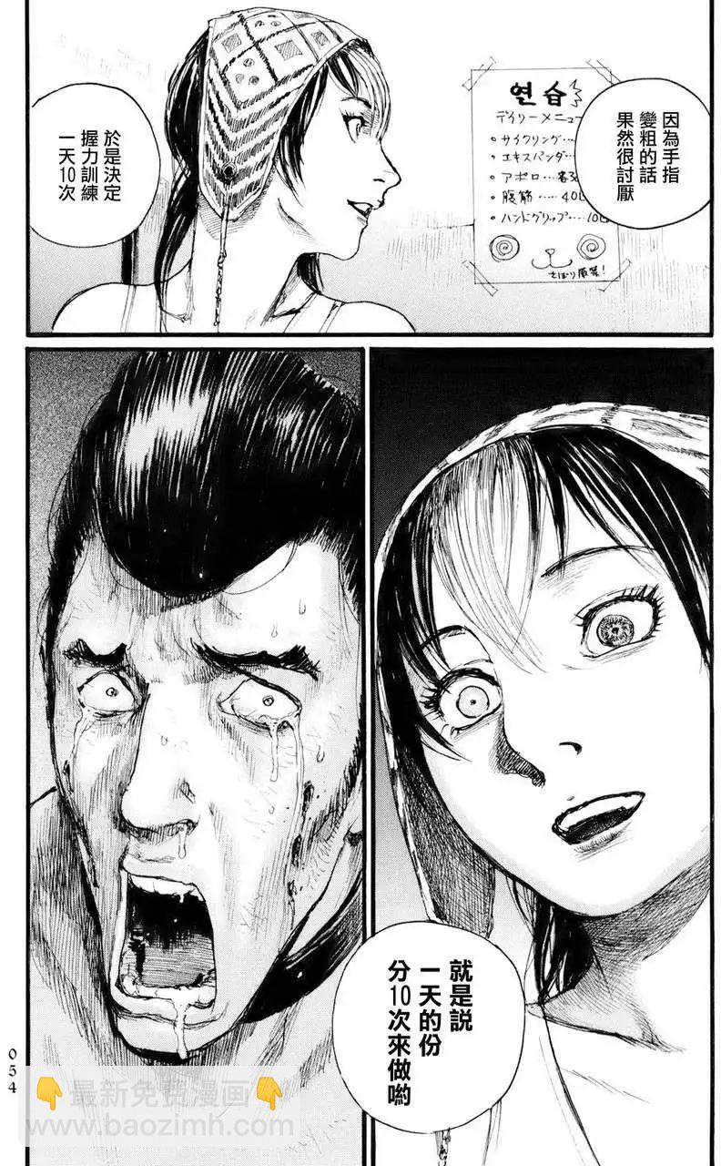 第02回19