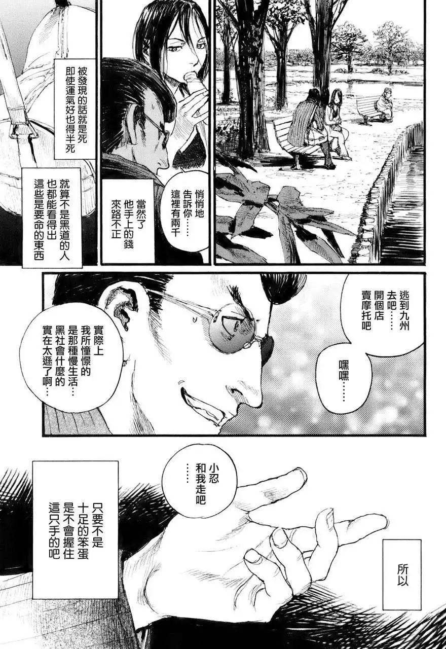 第02回2