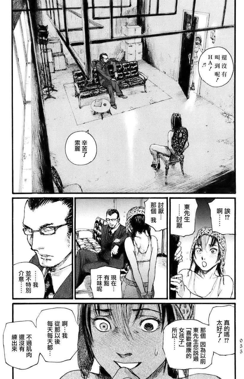 第02回20