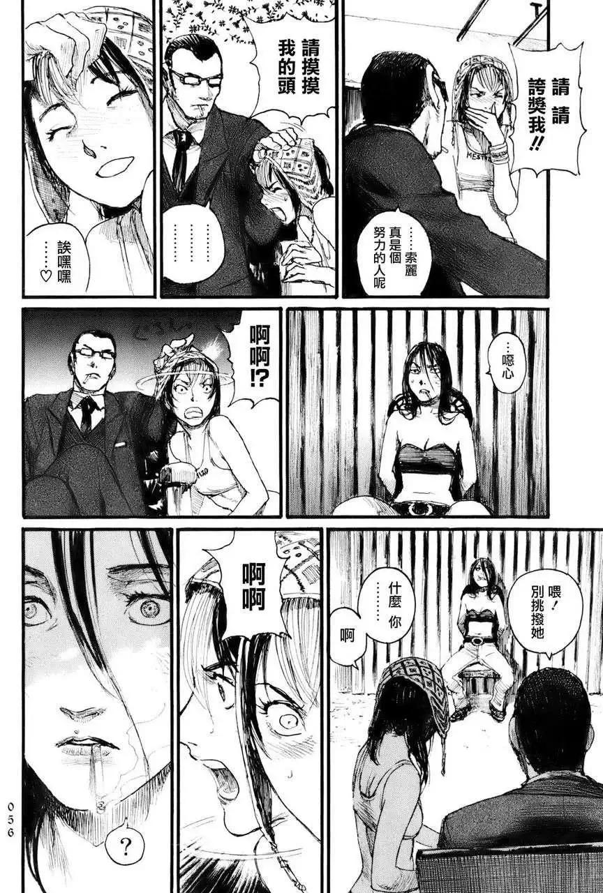 第02回21