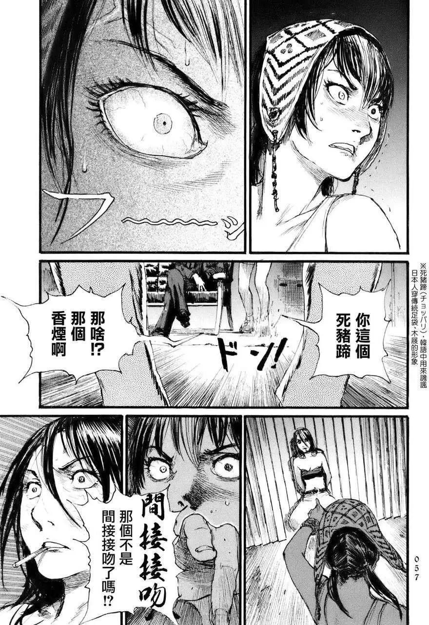 第02回22