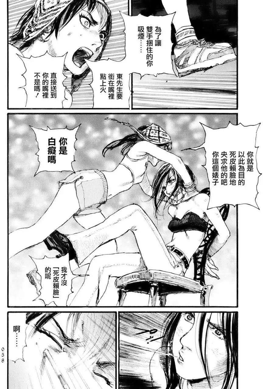 第02回23
