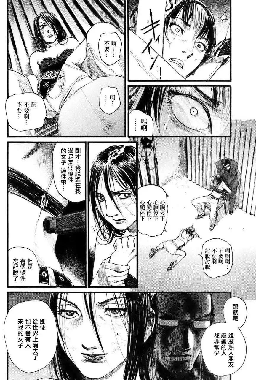 第02回25