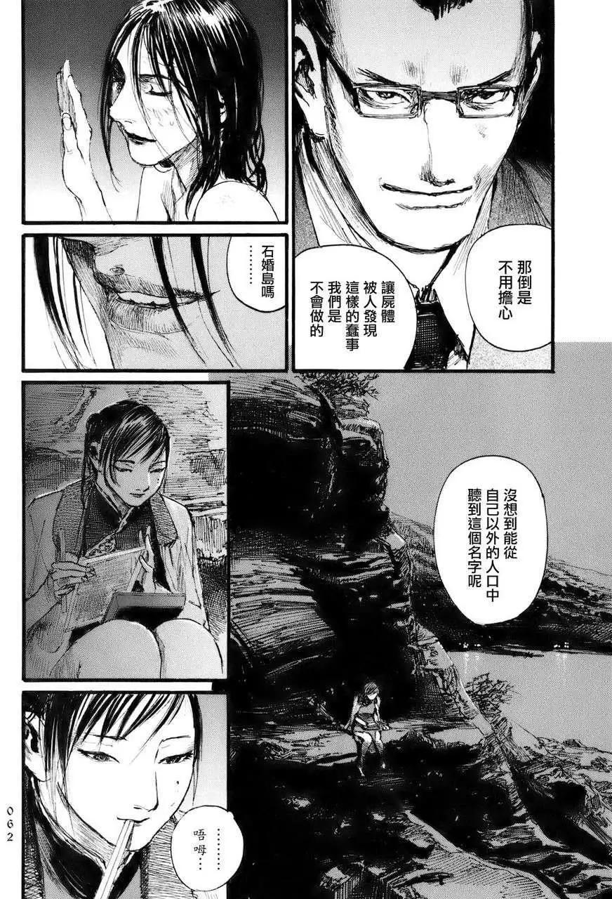 第02回27