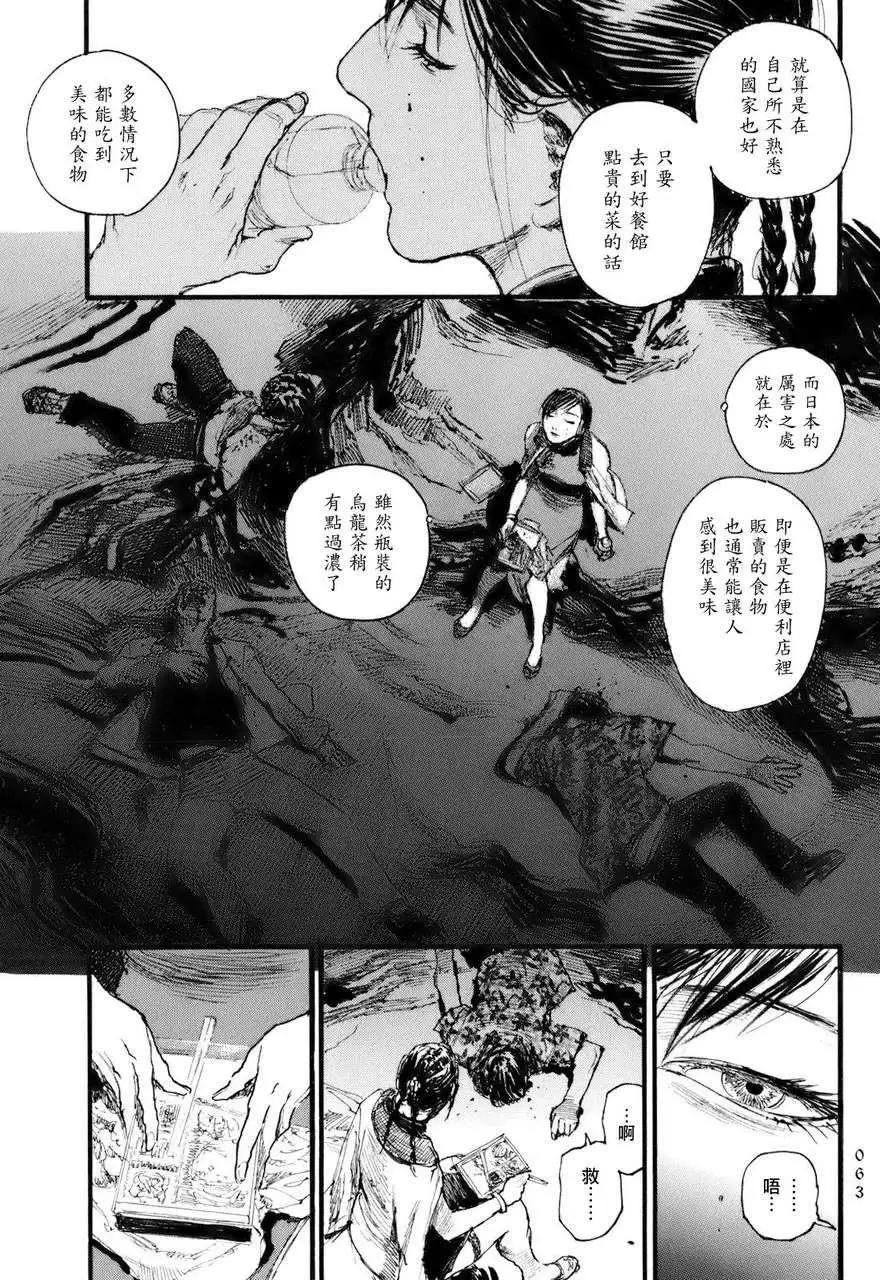 第02回28
