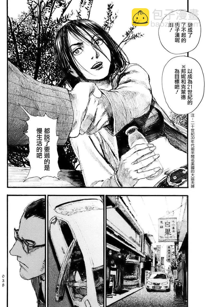 第02回3