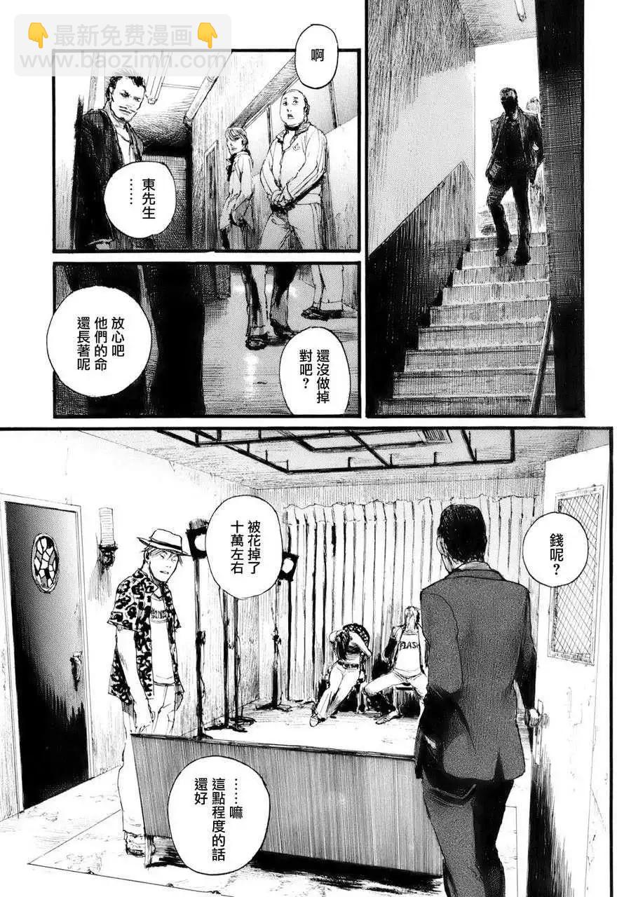 第02回4