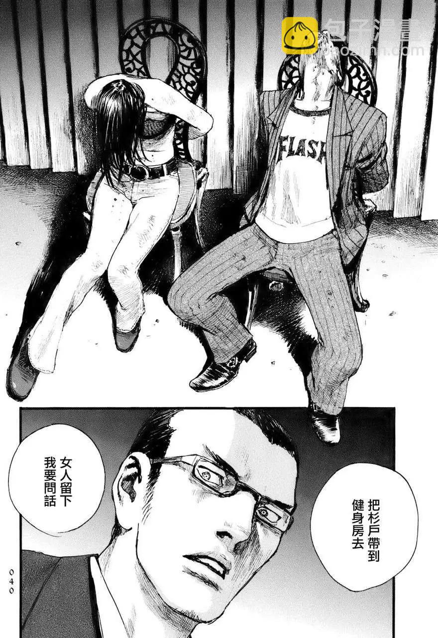 第02回5