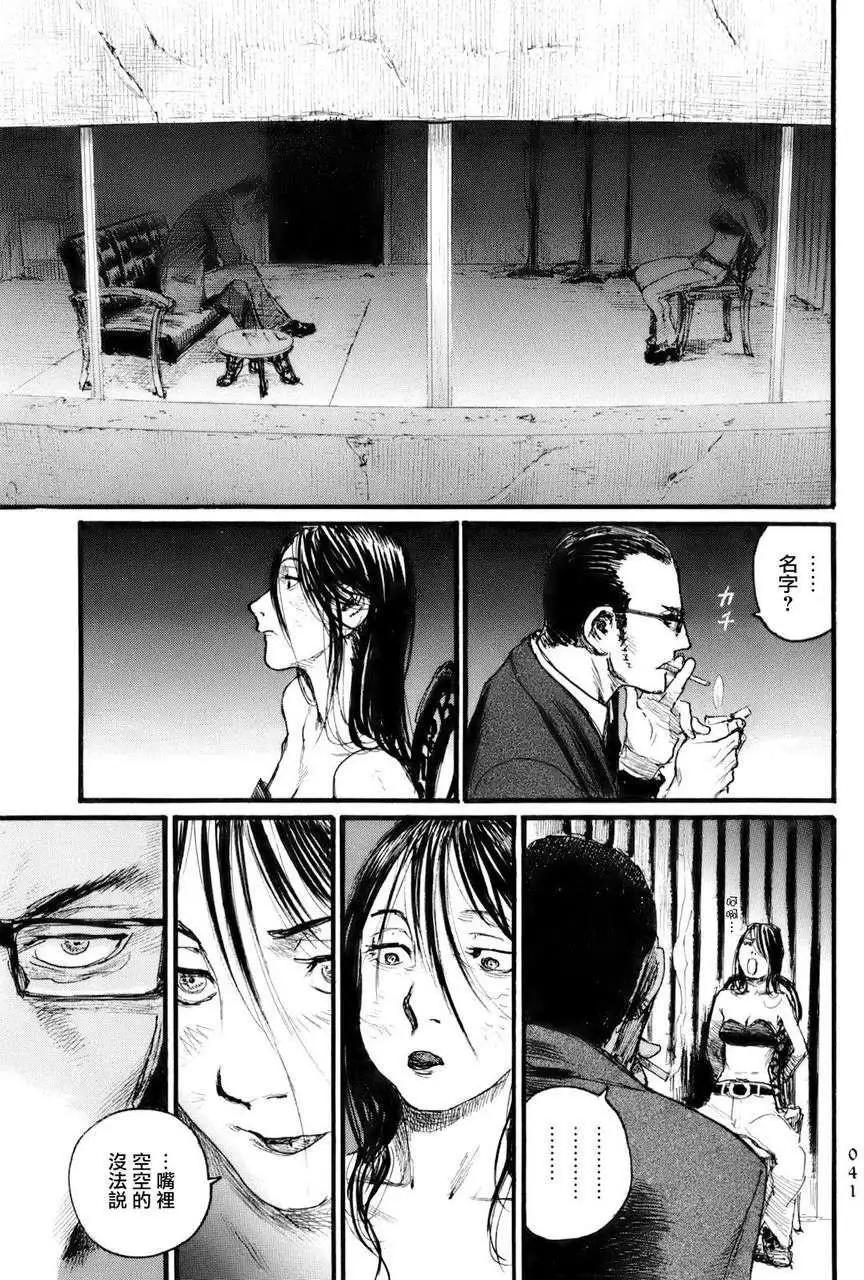 第02回6