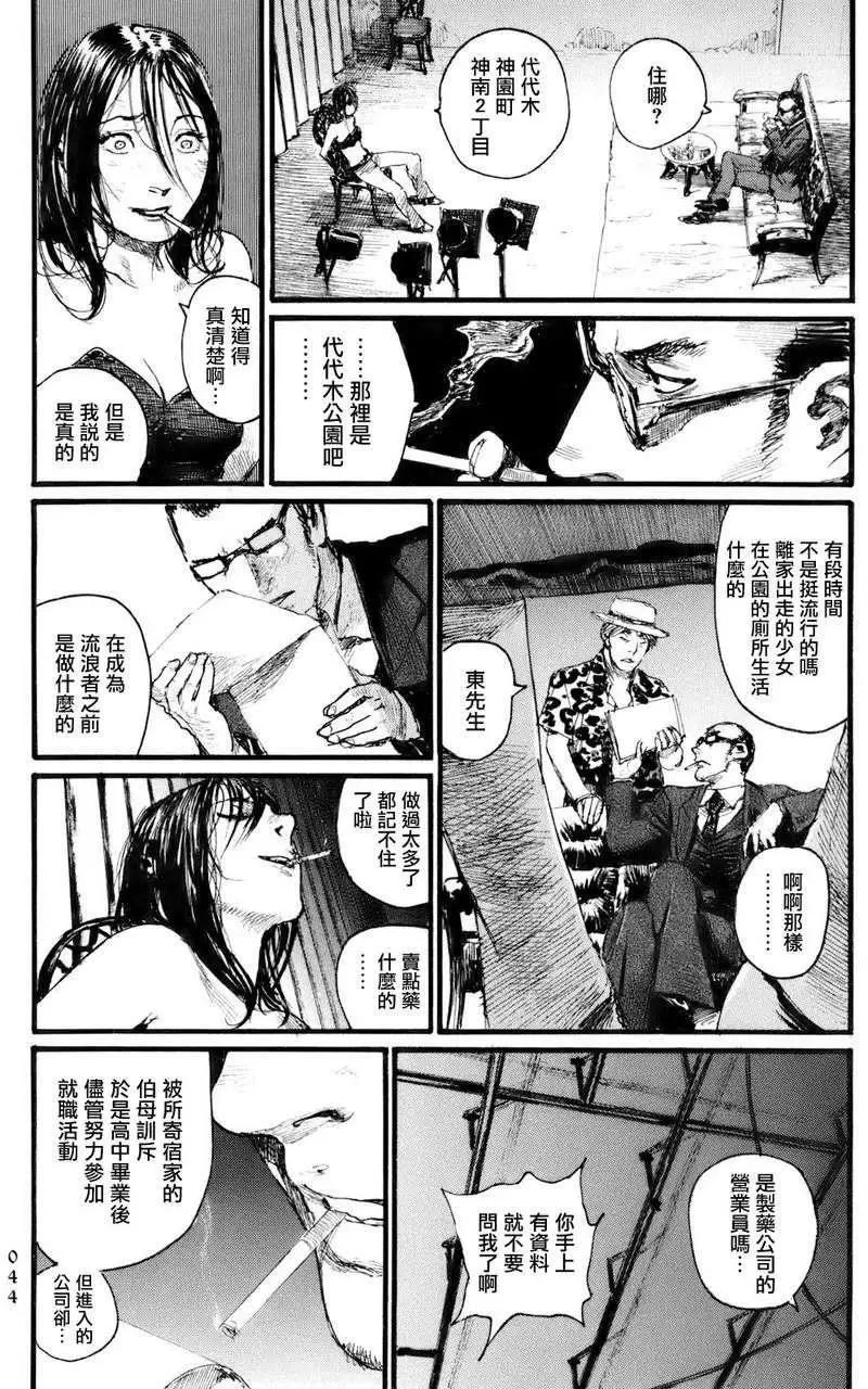 第02回9
