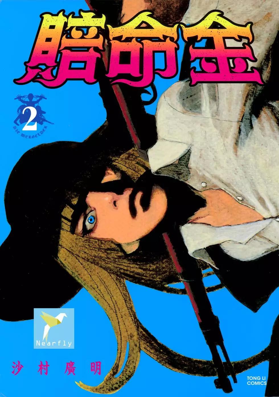 第02卷0